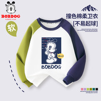 BoBDoG巴布豆男童秋装儿童长袖卫衣宽松圆领撞色上衣百搭休闲中大童针织童装 白拼绿蓝 回头看 130
