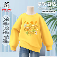 BoBDoG巴布豆儿童卫衣长袖秋装女童休闲针织衣服可爱印花上衣休闲圆领套头衫 黄 向阳巴布妮 90