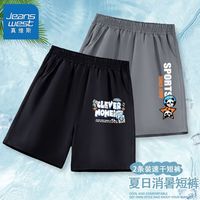 真维斯男童速干短裤夏装男孩卡通薄款五分裤帅气儿童凉感裤子 【两条djk速e干Q】od72 110