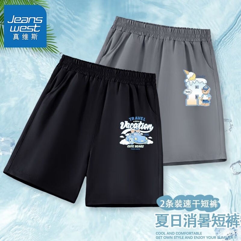 【两条djk速e干Q】od68