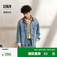 森马（Semir）森柔牛仔|夹克男2024秋季复古牛仔外套宽松潮流 牛仔中蓝88201 170/88A/M