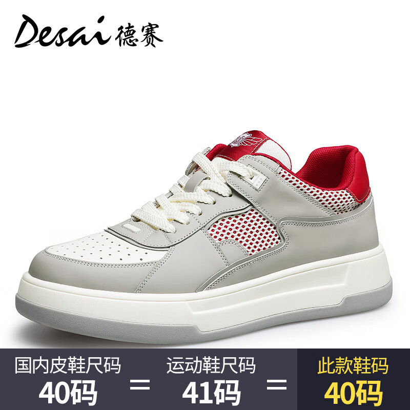 灰红2055