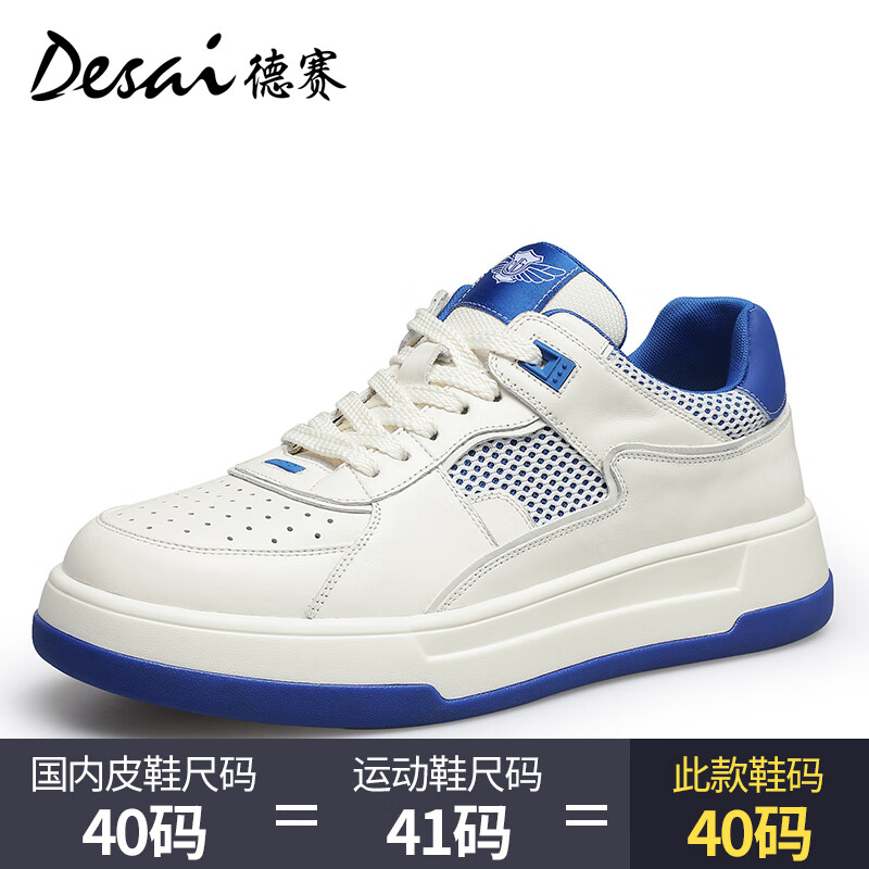 白蓝2055