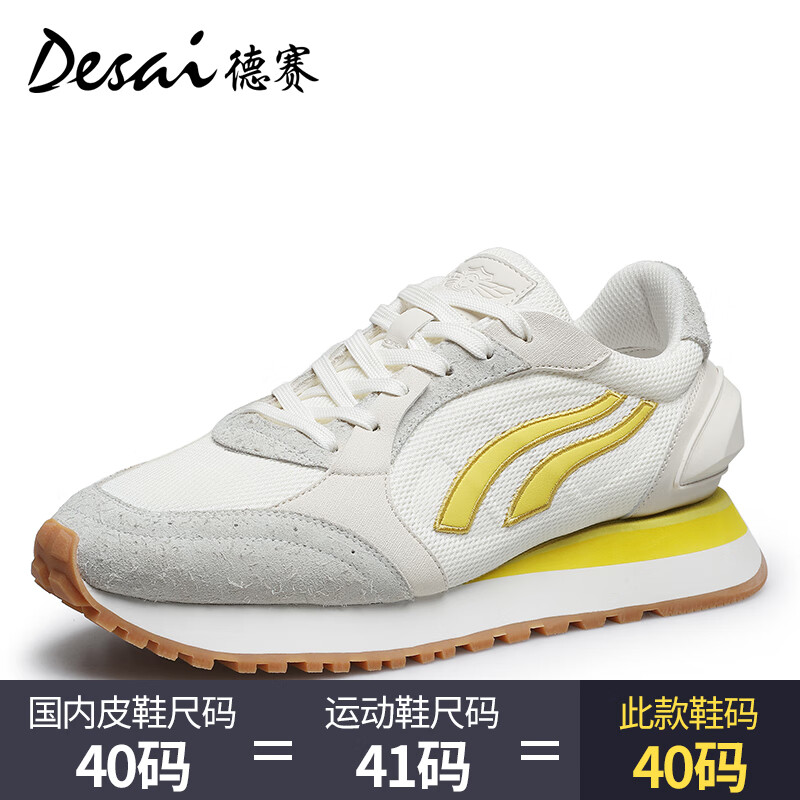 白黄2066