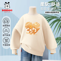 BoBDoG巴布豆儿童卫衣长袖秋装女童休闲针织衣服可爱印花上衣休闲圆领套头衫 米白 巴布肌理爱心 160