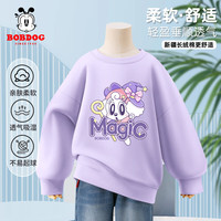 BoBDoG巴布豆儿童卫衣长袖秋装女童休闲针织衣服可爱印花上衣休闲圆领套头衫 紫 魔法樱桃 110