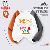 BoBDoG巴布豆男童秋装儿童长袖卫衣宽松圆领撞色上衣百搭休闲中大童针织童装 白拼橘灰 yes巴布 140