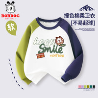 BoBDoG巴布豆男童秋装儿童长袖卫衣宽松圆领撞色上衣百搭休闲中大童针织童装 白拼绿蓝 方标巴布 140
