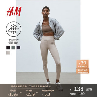 H&M【 MOVE DryMove™】女士裤24夏高腰运动长裤1115511 浅米色 160/72