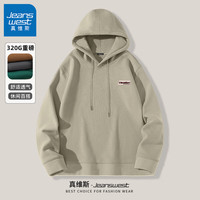 真维斯连帽卫衣男秋季2024休闲宽松时尚国潮男士套头上衣外套GW 米咖#ZS平行标X 2XL