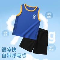 【快干透气网眼背心套装】男童套装夏薄款运动背心短裤两件套