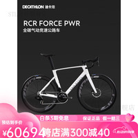 迪卡侬（DECATHLON）RCR气动全碳纤维竞速公路车世巡赛战车竞赛级赛车OVB1 库存说明：商品不定期， 其他