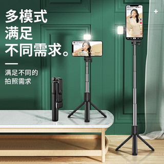 【TMM】自拍杆支架加长补光三脚架一体式 白色一体收纳三脚 70cm