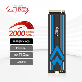 幻隐 HV2063 NVMe PCIe M.2 2280 SSD固态硬盘PCIe3.0*4速率512GB