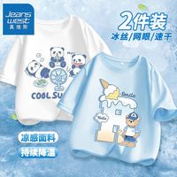 真维斯童装儿童速干短袖夏季2024男孩新款冰丝上衣男童网眼半袖薄 【d