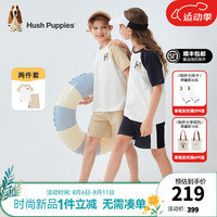 暇步士（Hush Puppies）童装男女童2024夏季柔软精梳棉毛圈休闲感舒适运动套装 杏仁卡其 140cm