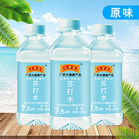 熹闪 王老吉苏打水350ml