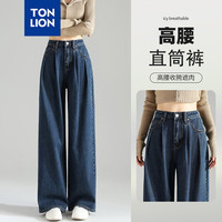 唐狮 TONLION2024秋冬新款女褶裥休闲牛仔阔腿裤时尚长裤牛仔直筒裤WP 深蓝 2