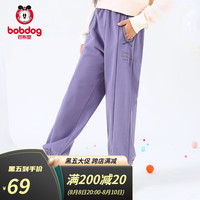 BoBDoG巴布豆男童女童裤子秋季儿童运动裤中大童春秋阔腿束脚长裤休闲卫裤新 烟紫 140cm