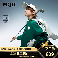 马骑顿（MQD）MQD童装儿童外套24秋季吸湿速干网眼里布宽松插肩袖三防外套 松绿 110cm