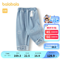 balabala/巴拉巴拉 时尚可爱 儿童牛仔裤