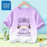 真维斯女童夏季家居服上衣女大童夏装透气纯棉短袖t恤亲肤薄上衣 【1件UHTDRF吊染短袖】