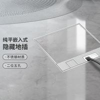 德力西(DELIXI)地插 嵌入式隐藏地面插座 不锈钢 大理石瓷砖地插带暗盒 2位五孔【130*130mm】