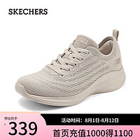 斯凯奇（Skechers）女士绑带运动鞋117571 棕褐色/TAN 38