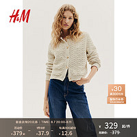 H&M2024秋季女装纹理感针织开衫1259349 奶油色 170/116