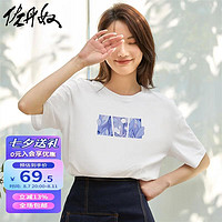 佐丹奴Giordano印花纯棉圆领短袖T恤99394296 74白色 M