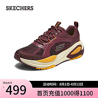 斯凯奇（Skechers）2024年夏季男鞋休闲跑步鞋轻质吸震舒适运动鞋232736 酒红色/金色/BUGD 42.5