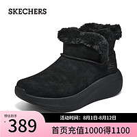 斯凯奇（Skechers）冬季女子雪地靴冬季短靴时尚温暖鞋144670 全黑色/BBK 38.5