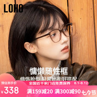 LOHO新2024猫眼眼镜女近视防蓝光显瘦镜架素颜镜框可配度数YX8063橘 1.67防蓝光镜片(适合50-600度) 俏皮橘猫