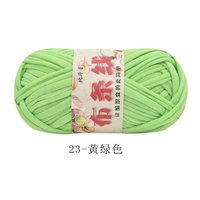 九色鸟布条线毛线钩拖鞋勾包包手工织diy线收纳筐坐垫大团地毯扁平线 23黄绿色