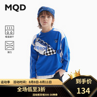 马骑顿（MQD）【吸湿速干】MQD童装男童长袖T恤24儿童打底衫棋盘格圆领上衣 宝蓝 130cm