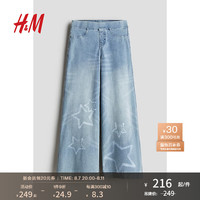 H&M童装少女牛仔裤2024夏秋潮流可爱牛仔阔腿裤1126242 浅牛仔蓝/星星 170/75