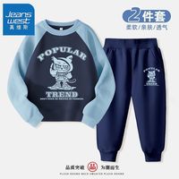 真维斯儿童套装2024休闲男孩撞色圆领卫衣男童长款休闲裤 【套装vnr插肩dfg】w2 150