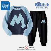 真维斯儿童套装2024休闲男孩撞色圆领卫衣男童长款休闲裤 【套装vnr插肩dfg】w3 40 1