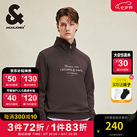 杰克·琼斯（JACK&JONES）男装秋季学院风拉链纯棉立领上衣美式复古字母印绣套头卫衣男 E09 巧克力棕色 170/92A/S