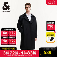 杰克·琼斯（JACK&JONES）男装秋季时尚潮静奢风宽松风衣外套阔型翻领中长款大衣高级感 E40 黑色 190/108A/XXL