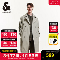 杰克·琼斯（JACK&JONES）男装秋季时尚潮静奢风宽松风衣外套阔型翻领中长款大衣高级感 C02 雾灰色 190/108A/XXL