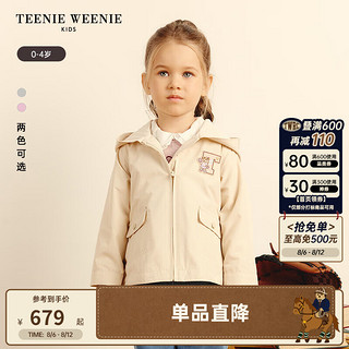 Teenie Weenie Kids小熊童装24秋季新女宝宝连帽刺绣印花风衣外套 米色 90cm