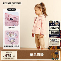 Teenie Weenie Kids小熊童装24秋季新女宝宝连帽刺绣印花风衣外套 粉色 110cm