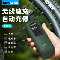 握风车载充气泵公路自行车电动车打气筒小米汽车轮胎充气宝自动打气泵