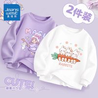 真维斯女童卫衣2024新款儿童薄款打底洋气甜美系春秋装上衣两件装 bztsgq薄款圆领
