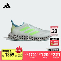 adidas「洞能跑鞋」4DFWD 4跑步鞋男子新款阿迪达斯官方IE5977 淡绿/亮柠檬黄/旧蓝