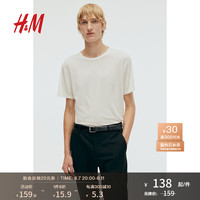 H&M男装2024夏季新款时尚简约修身圆领T恤1241749