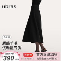 ubras24年新品精纺羊毛无袖吊带背心休闲挂脖上衣女针织半身裙七夕礼物