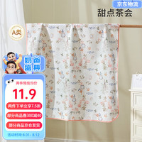 欧孕（OUYUN）婴儿隔尿垫宝宝大尺寸防水隔尿床单夏季透气纯棉可水洗姨妈垫 甜点茶会 45cmX30cm