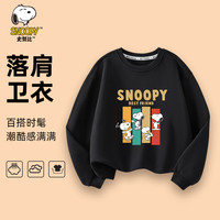 SNOOPY史努比童装儿童卫衣男女童长袖上衣圆领套头衣服宽松休闲服秋季